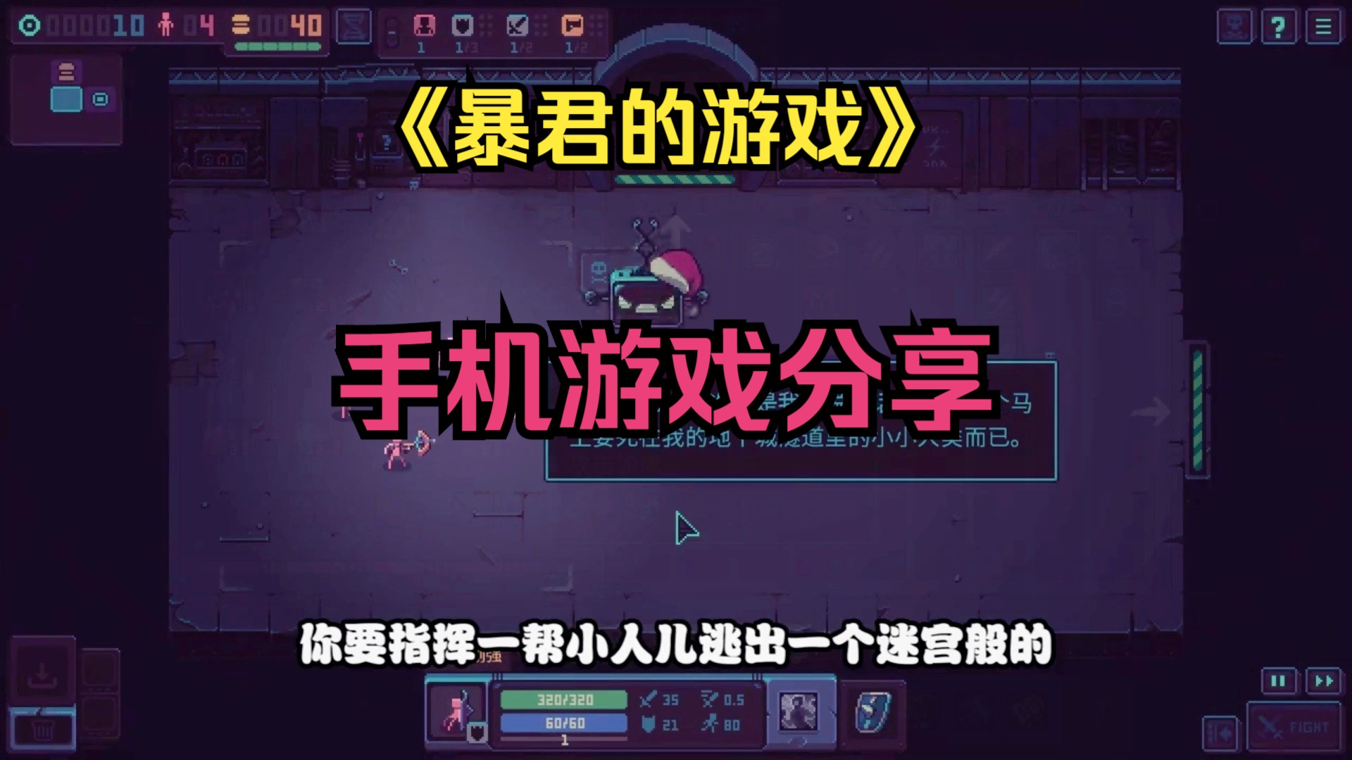 单机暴君游戏攻略手机版_单机攻略暴君版手机游戏推荐_攻略暴君的小说