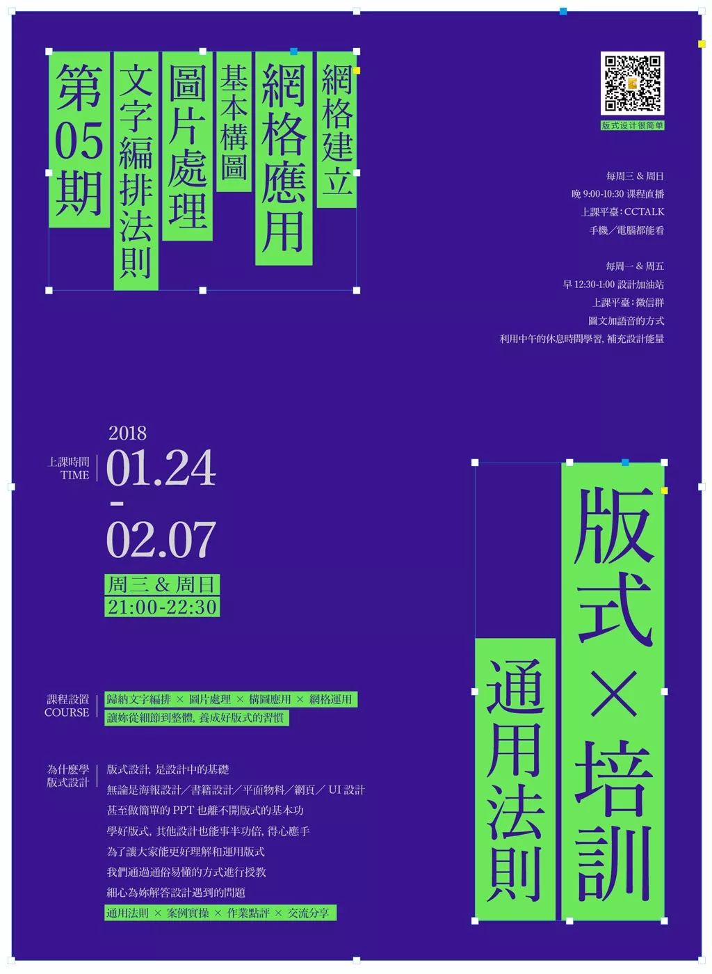 美化字体_英文字母美化字体_美化字体的软件