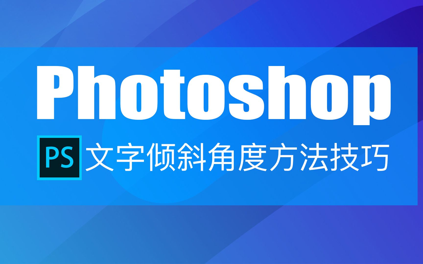 美化字体_英文字母美化字体_美化字体的软件