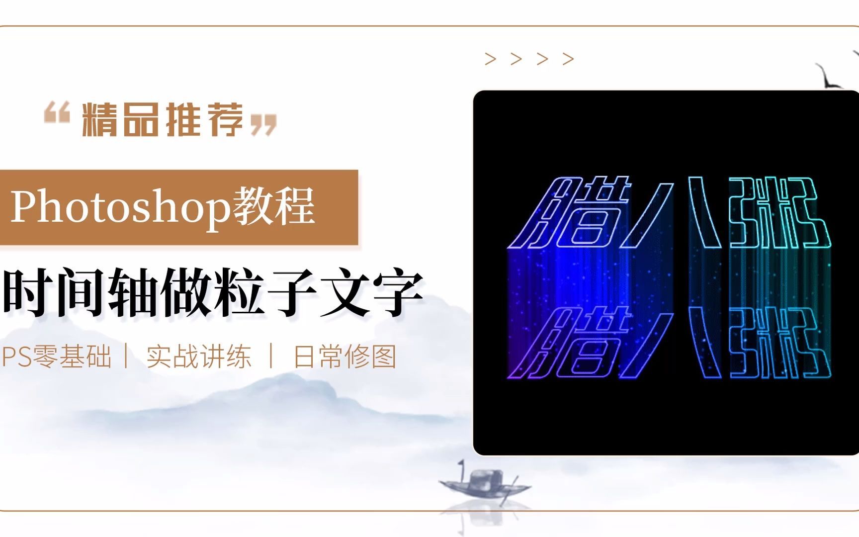 美化字体_美化字体的软件_英文字母美化字体