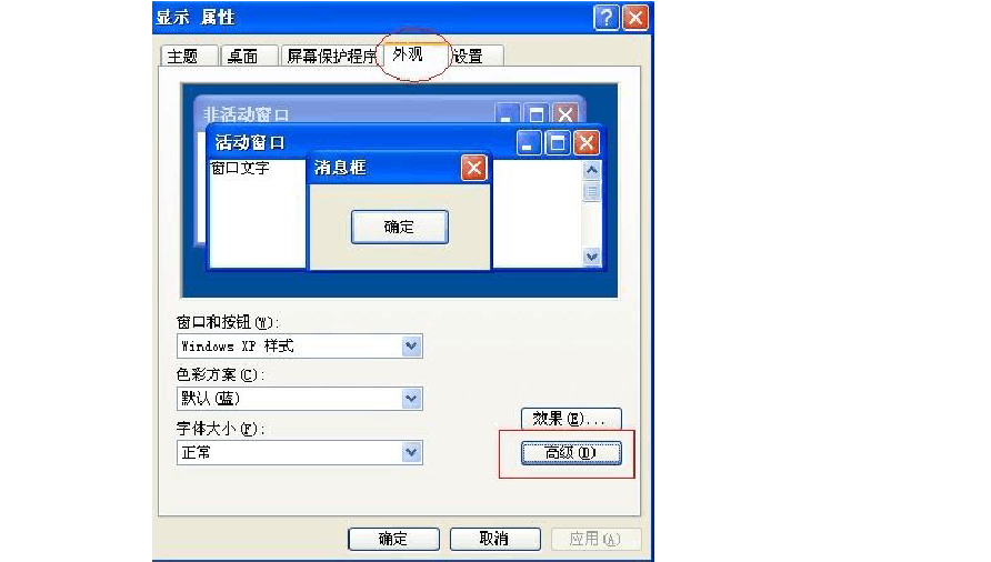 美化字体_美化字体的软件_英文字母美化字体