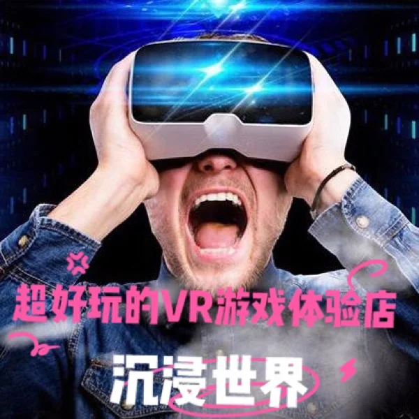 推荐手机游戏多人联机_推荐手机游戏的app_vr手机游戏推荐