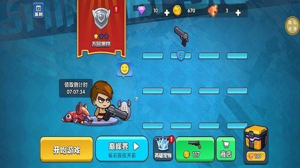 799元的吃鸡手机游戏_小鸡吃鸡游戏_鸡吃米游戏