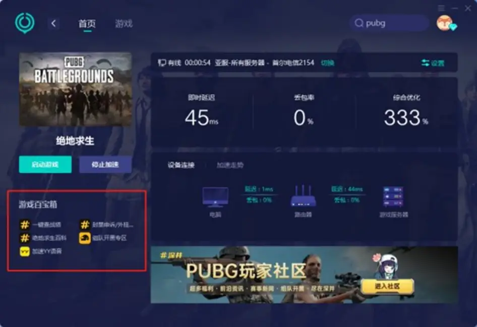 鸡吃米游戏_799元的吃鸡手机游戏_小鸡吃鸡游戏