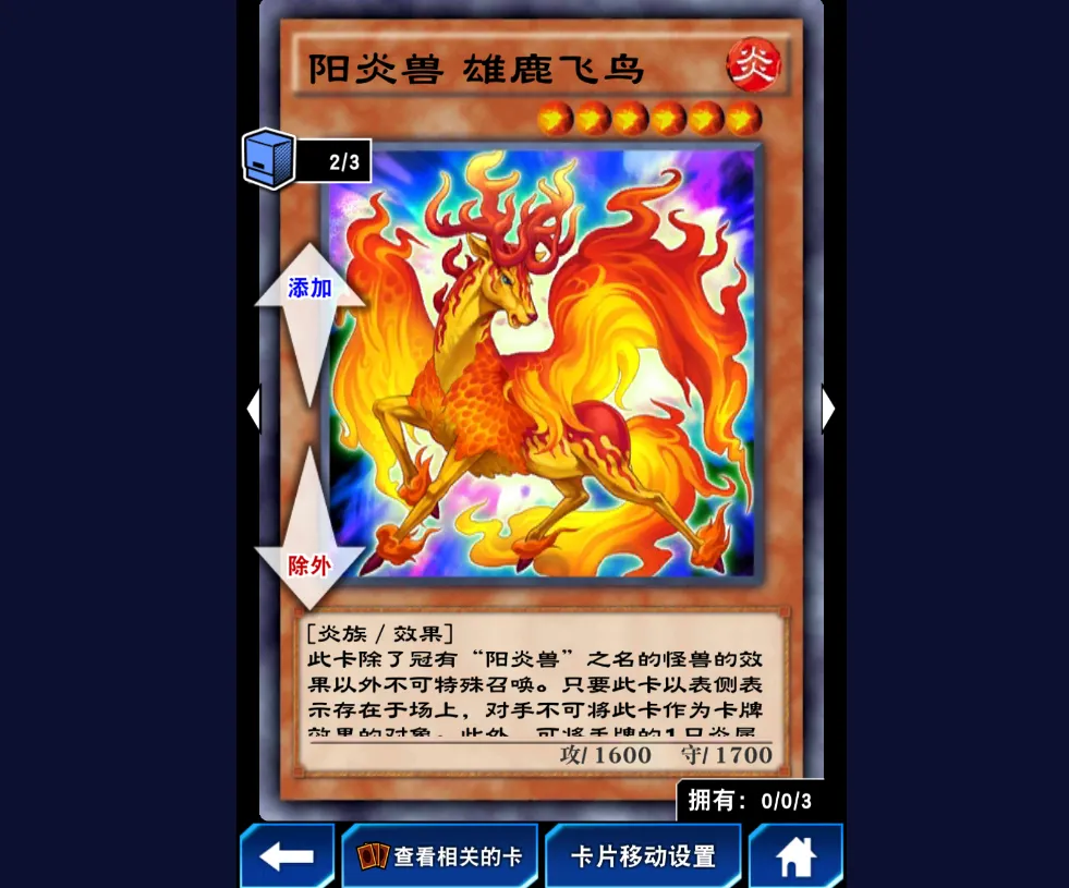 圣枪游侠技能介绍视频_游戏王圣枪_枪王游戏王