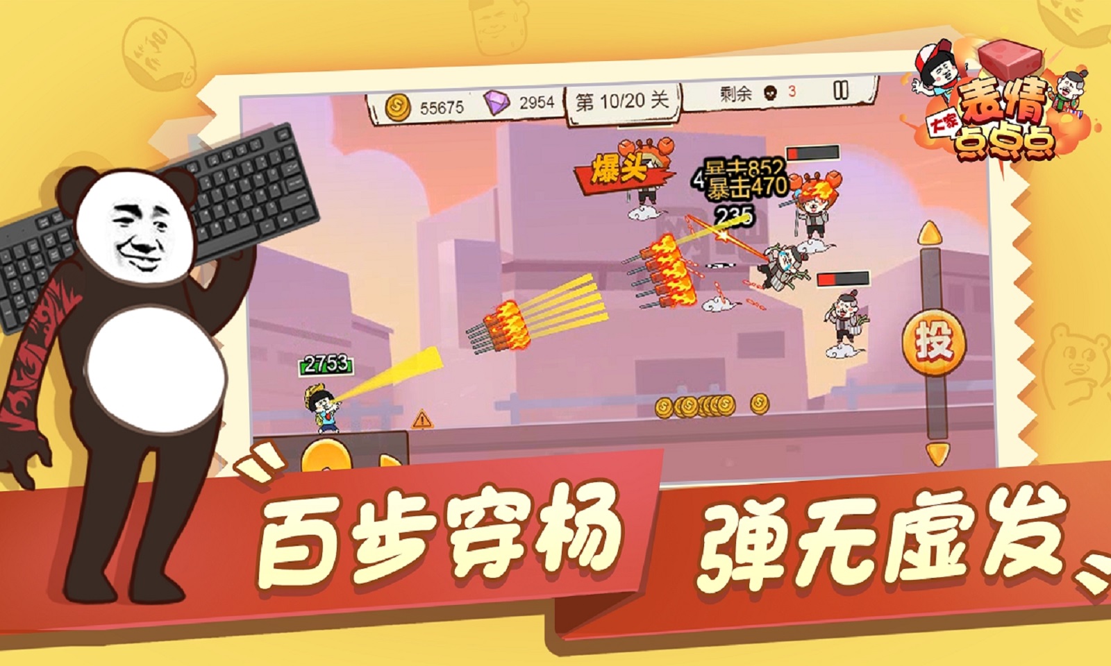 波克官方下载最新版本手机_波克游戏手机版下载_波克app下载