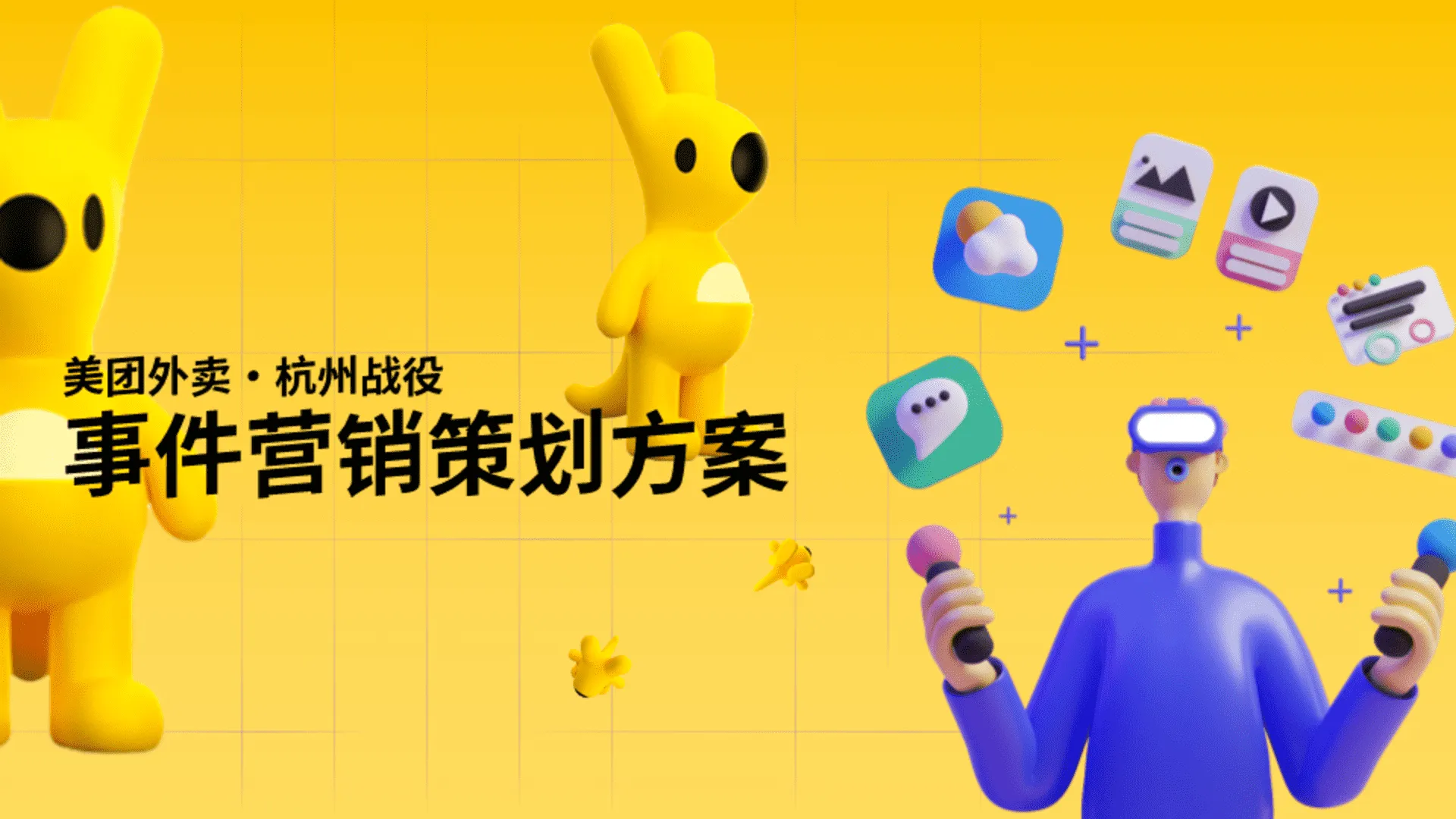 BALANCE游戏手机支架_支架手机游戏_游戏手机支架怎么做