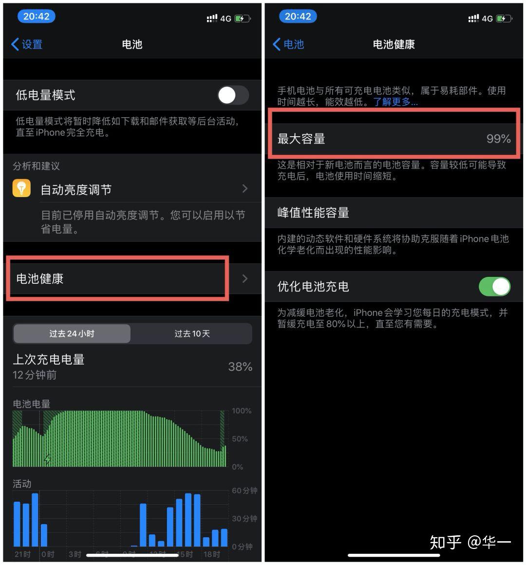 打游戏对手机寿命的影响_游戏手机寿命短_手游游戏寿命