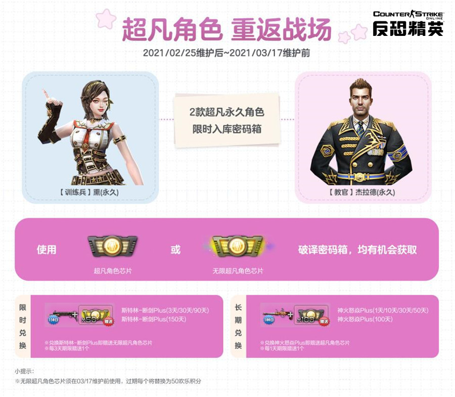 csol大灾变视频_灾变rpg攻略_大灾变手机游戏操作指南