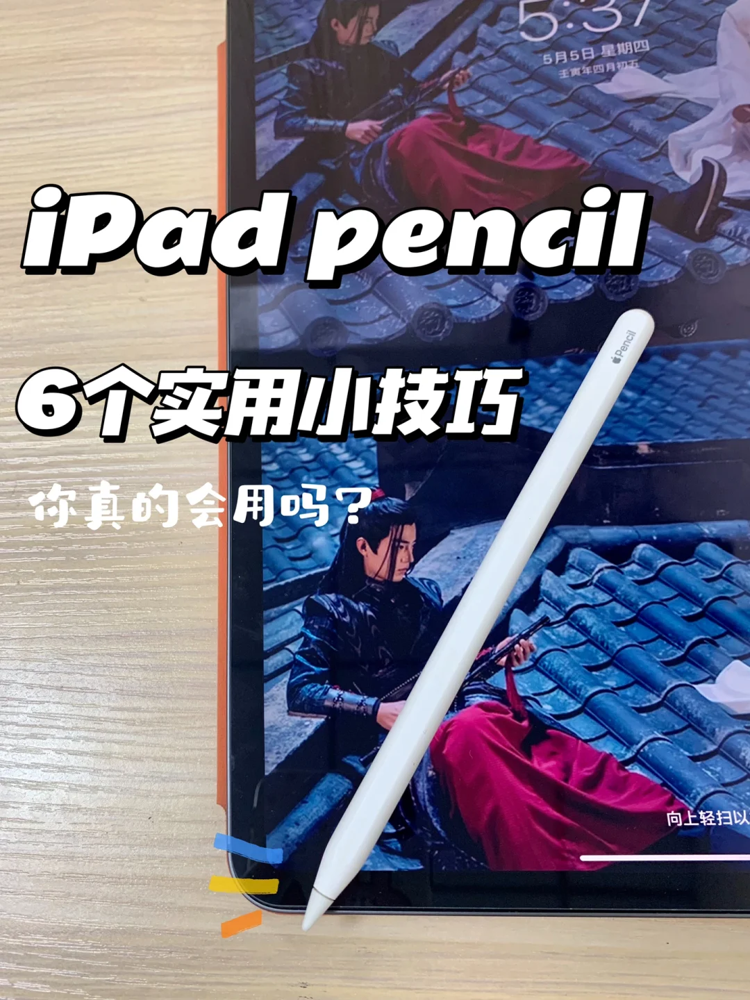 ipadpencil放久了充不进电_ipadpencil放久了充不进电_ipadpencil放久了充不进电