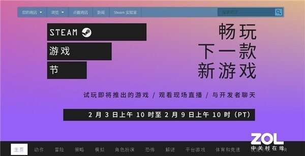 打游戏让手机不发烫的软件_烫发软件下载_烫头游戏