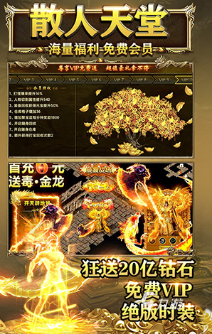 打材料的手游_材料手机游戏_手机游戏素材