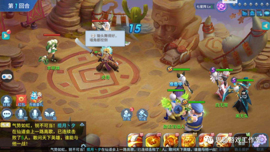 材料手机游戏_打材料的手游_手机游戏素材