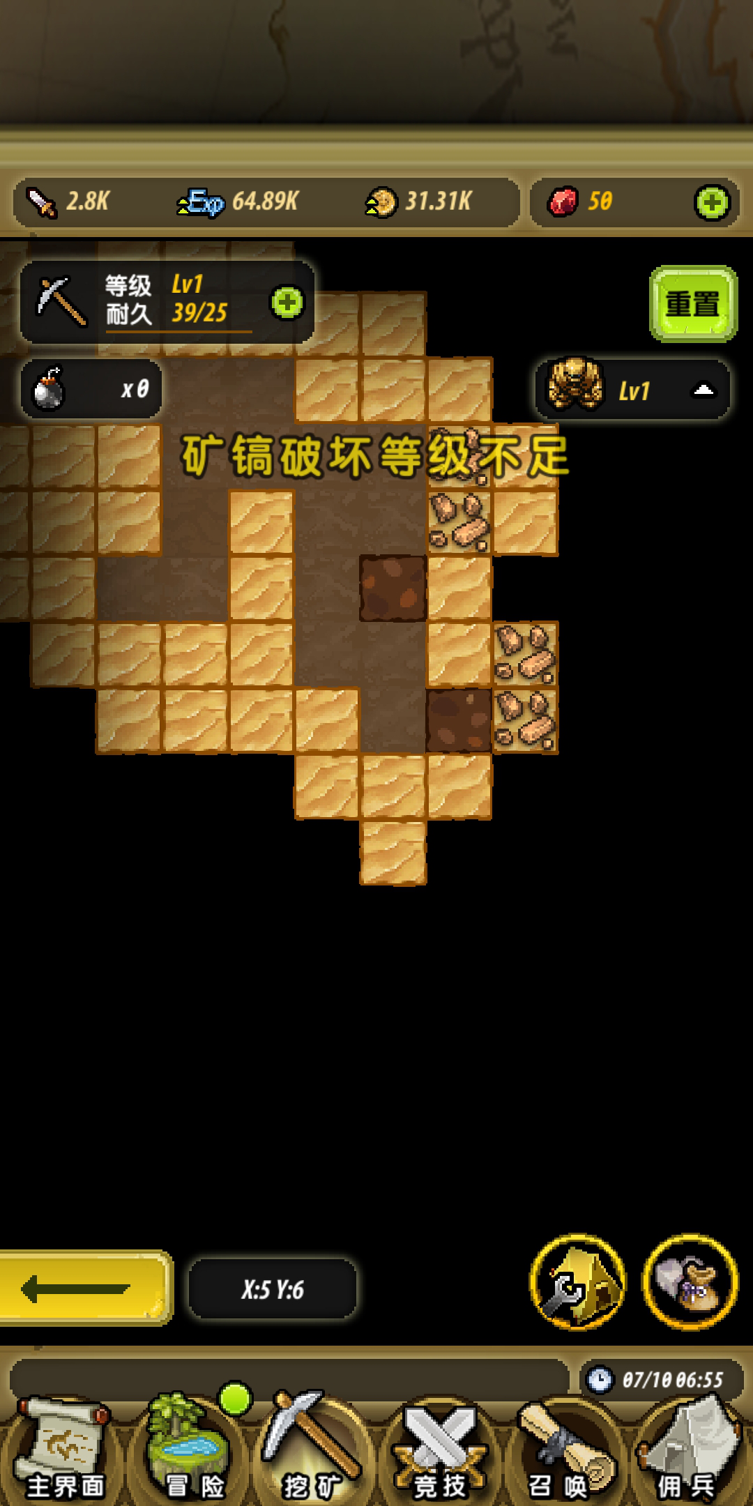 打材料的手游_材料手机游戏_手机游戏素材