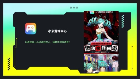 小米手机大型单机游戏_单机游戏小米手机_小米好玩的单机游戏