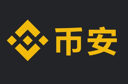 binance交易所app下载官网_binance官网下载地址_binance官网下载