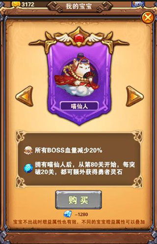 愤怒的熊猫人手机下载游戏_愤怒的熊猫人破解版无限体力_熊猫愤怒图片