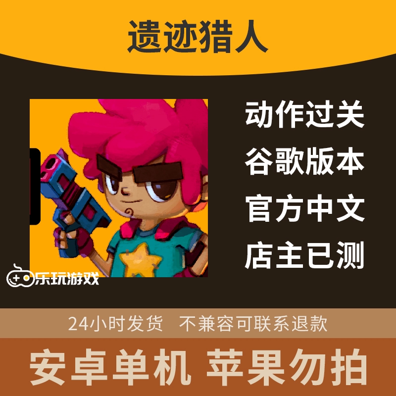 单机打装备的手机游戏_大型打装备的手机单机游戏_单机大型装备打手机游戏推荐