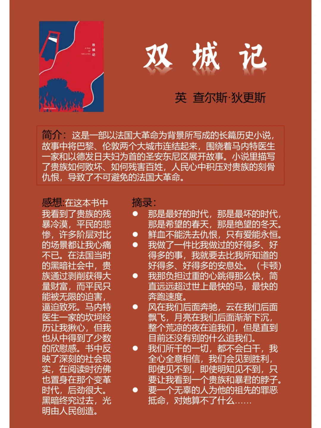 路基艾尔是奥特曼吗_路基艾尔娘化_路基艾尔