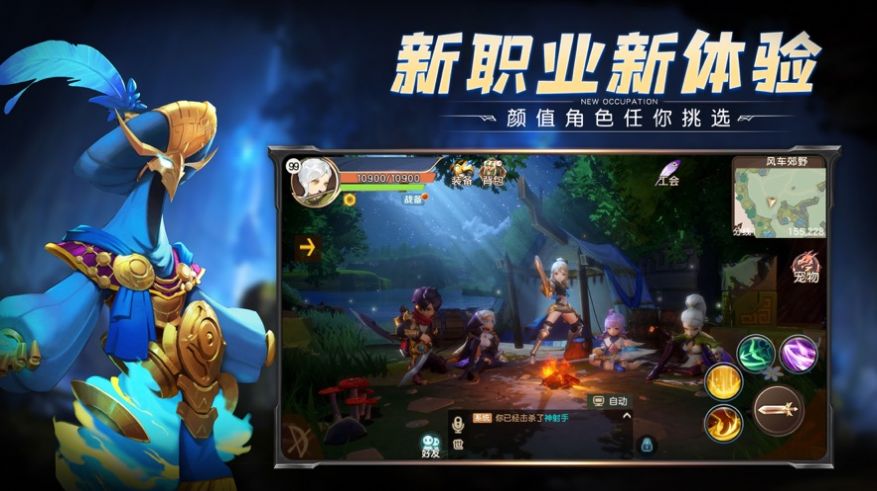 穿越手机游戏推荐_穿越游戏软件_穿越的手机游戏