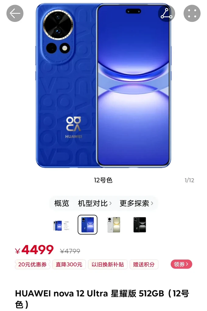 华为买适合打手机游戏的手表_华为玩游戏买什么手机好_打游戏适合买什么手机华为