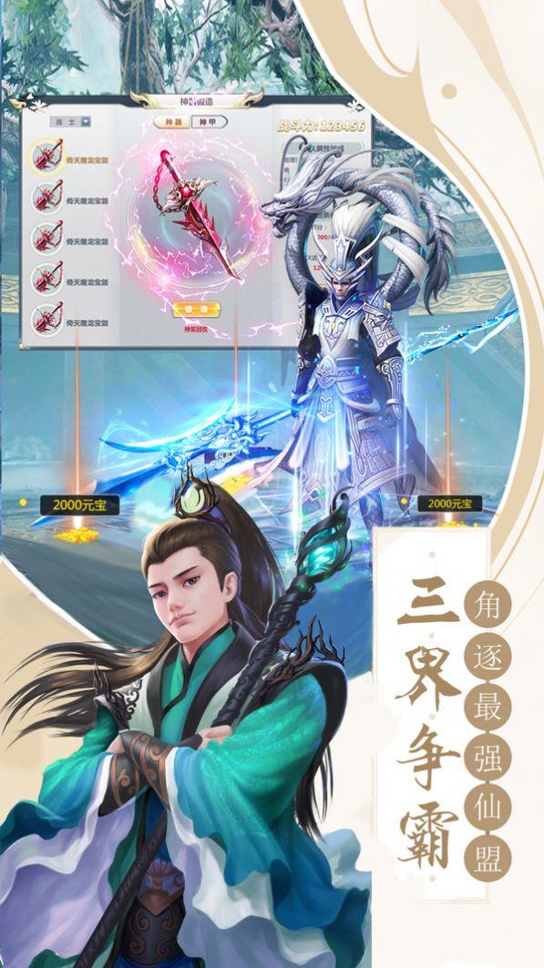 霸道无双手机游戏官网预约_逗游游戏盒下载手机版官网_官网牛牛手机版游戏