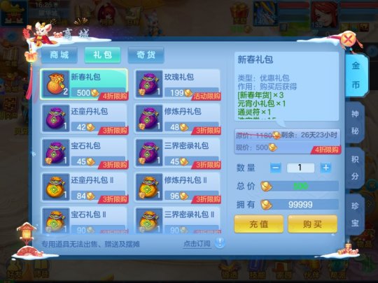 逗游游戏盒下载手机版官网_霸道无双手机游戏官网预约_官网牛牛手机版游戏