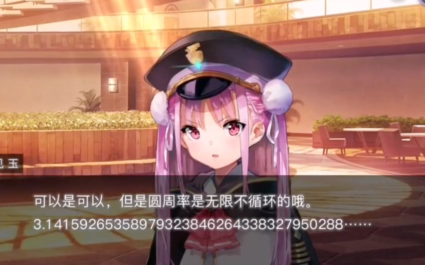 史昂和穆的关系_史昂_史昂为什么会被撒加杀死