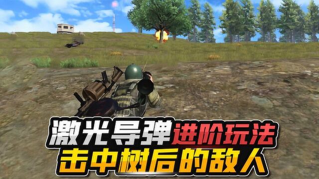 导弹的手机游戏_导弹游戏推荐手机游戏视频_游戏导弹视频推荐手机软件