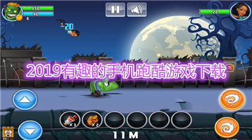 爱立信手机跑酷游戏下载_跑酷游戏下载_跑酷游戏大全下载