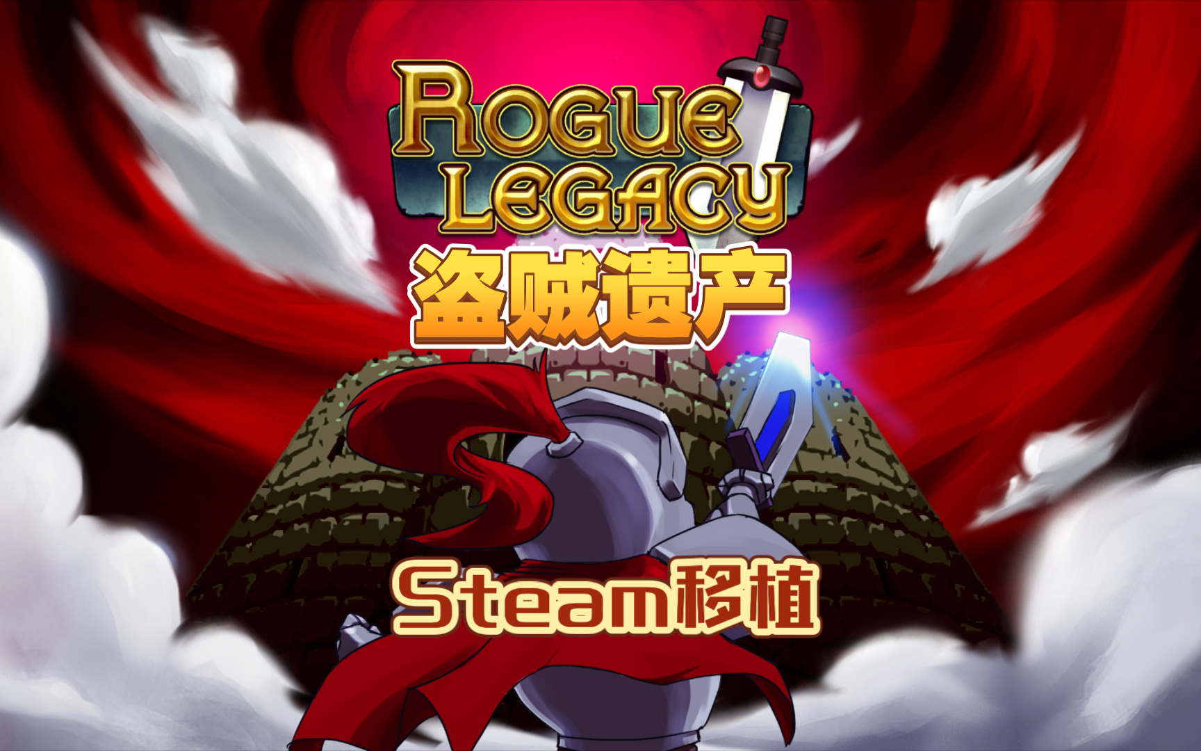 steam玩手机游戏_steam手机刷游戏时长_手机玩stem游戏