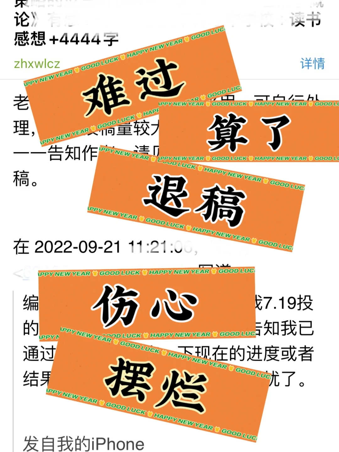 初二借同学手机怎么玩游戏_初二借玩同学手机游戏怎么办_初二借玩同学手机游戏犯法吗