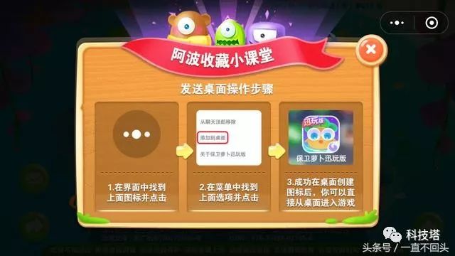 初二借同学手机怎么玩游戏_初二借玩同学手机游戏犯法吗_初二借玩同学手机游戏怎么办