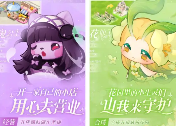 古风种田手机游戏推荐_古风种田手机游戏_古风种田类游戏