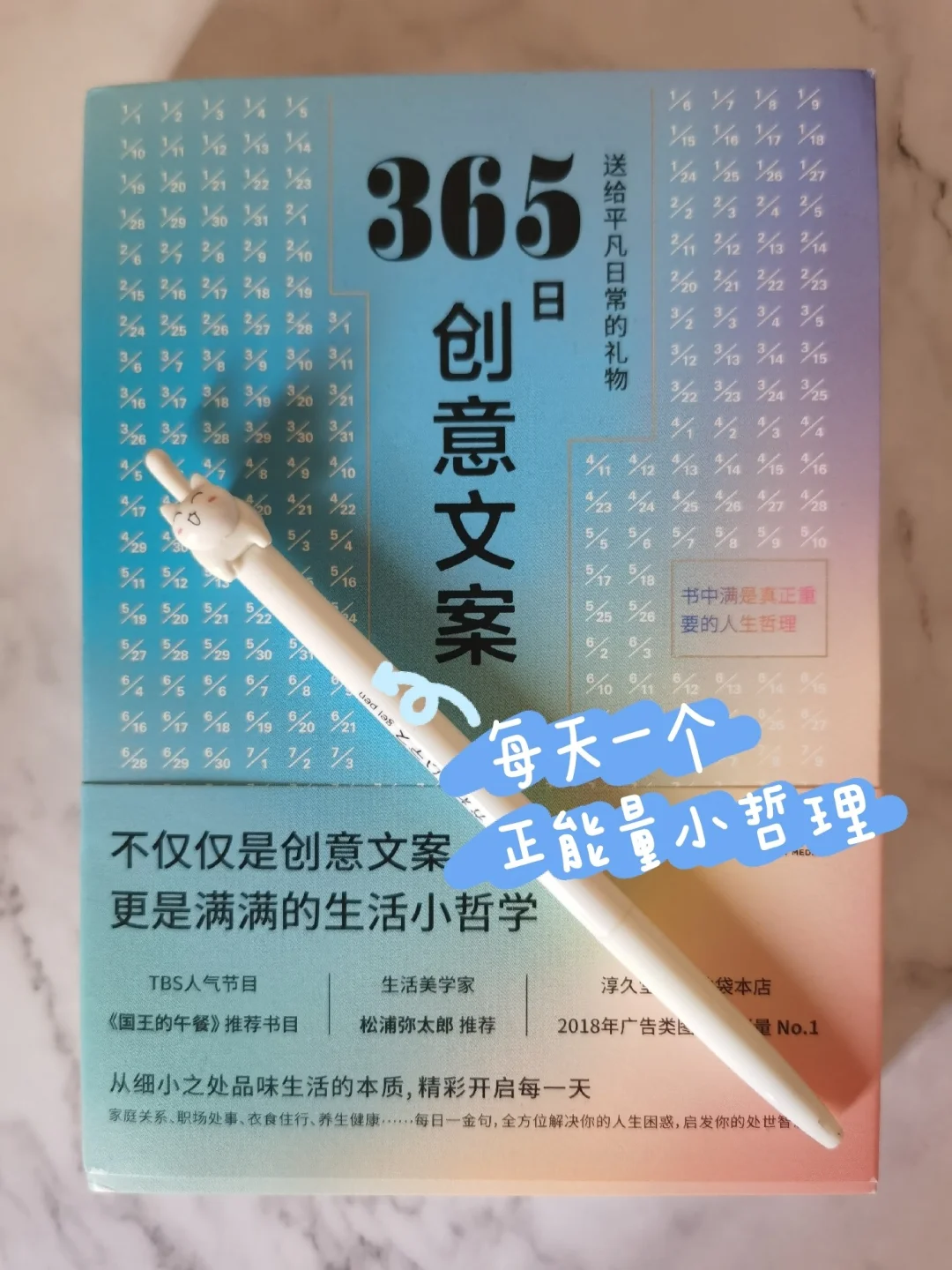 日历年是什么意思_21年日历_日历年份