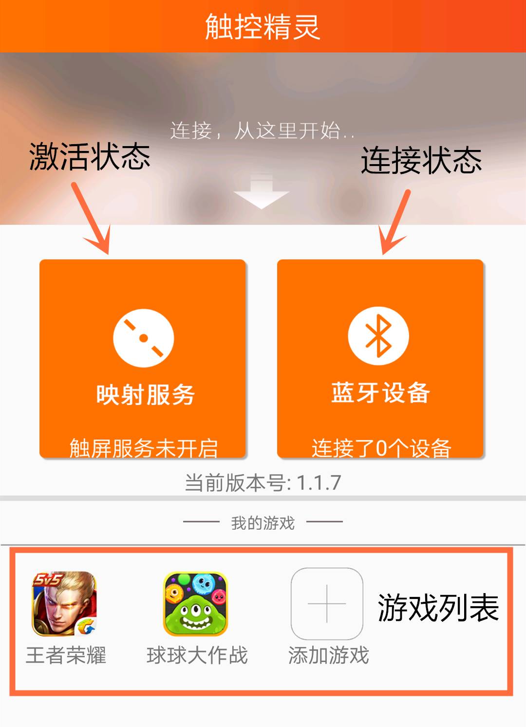 y66安卓手机能玩游戏吗_安卓手机才能玩的游戏_安卓可以玩