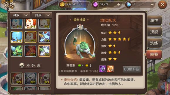 宠物经纪人怎么做_宠物经济是什么意思_宠物经理手机游戏推荐
