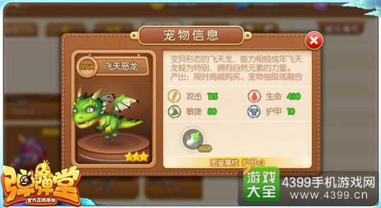 宠物经纪人怎么做_宠物经济是什么意思_宠物经理手机游戏推荐