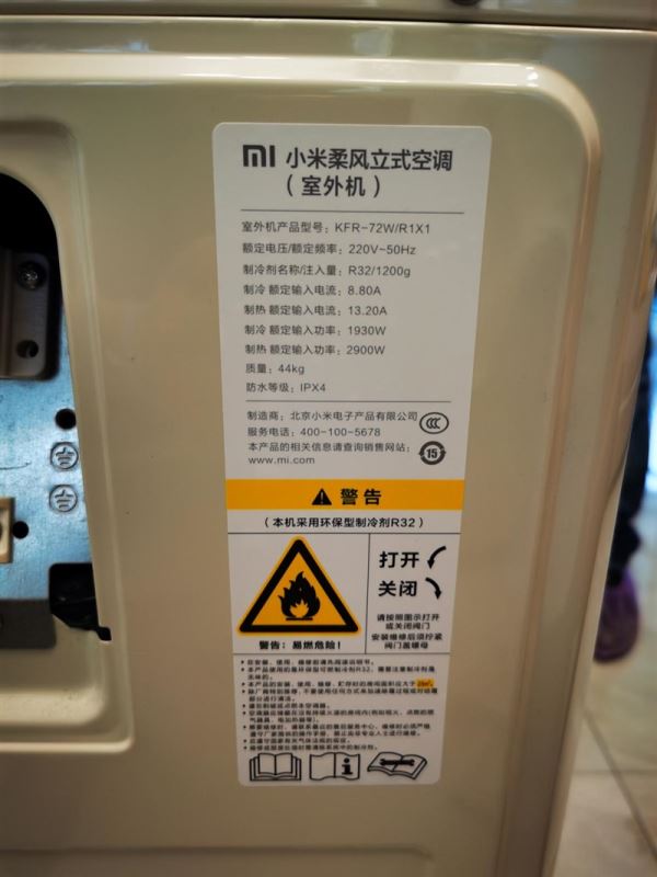 小米手机进入小米工程模式_小米工程模式怎么进入_进入小米工程模式快捷键