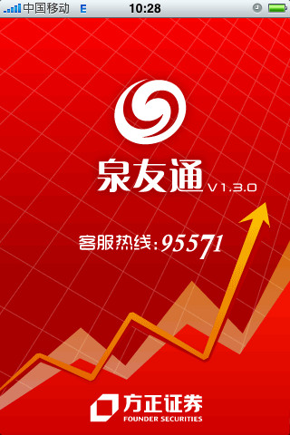 炒股的游戏手机_炒股游戏app_安卓炒股游戏