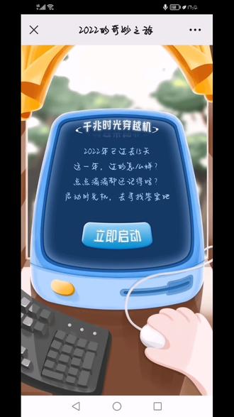 仿古手机游戏推荐_仿古手机游戏_仿古手机壁纸图片大全