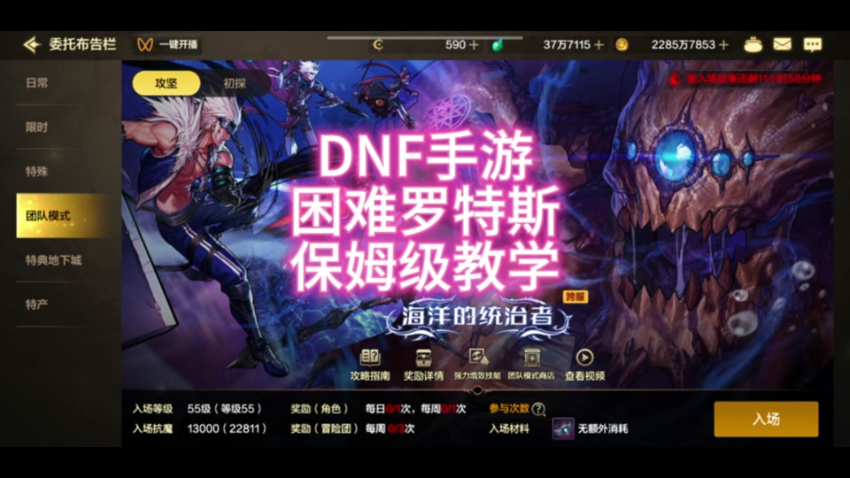 地下城一样的手机游戏_地下城手机版下载安装_地下城手游下载地址