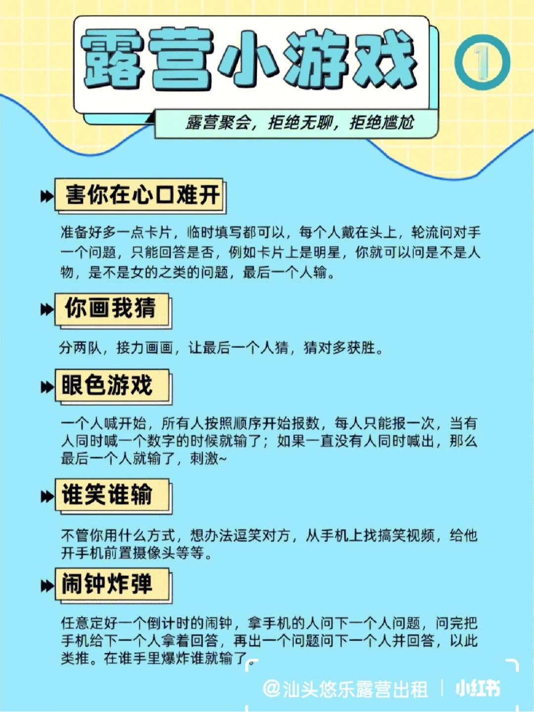 多人聚会游戏推荐手机游戏_多人游戏聚会手机_手机聚会游戏
