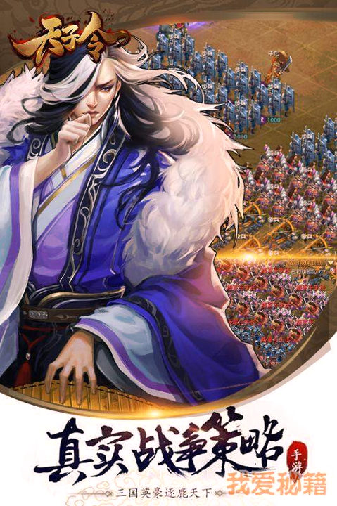 古代判官游戏_古代判案游戏手机_判案的手机游戏