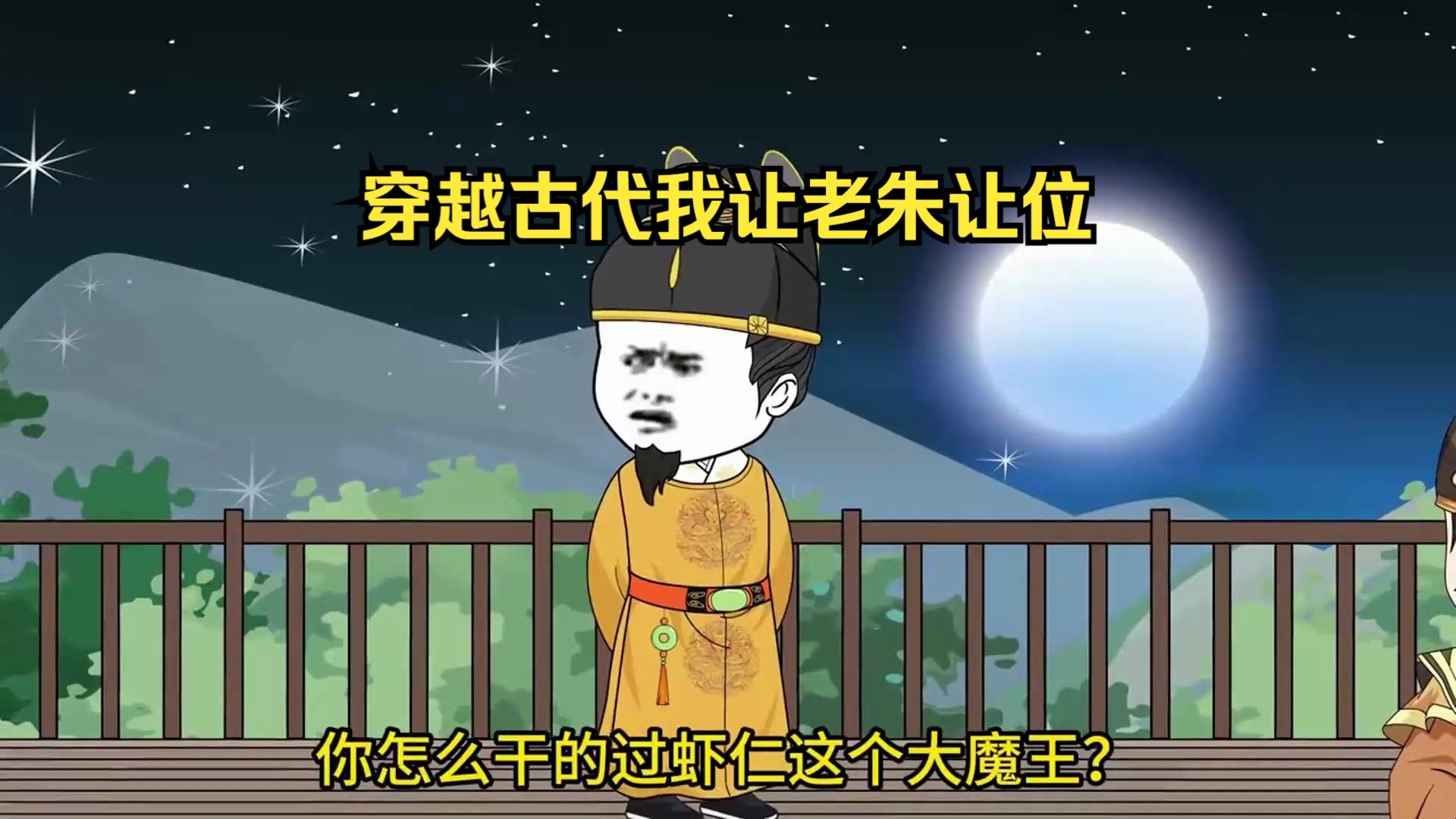 判案的手机游戏_古代判官游戏_古代判案游戏手机