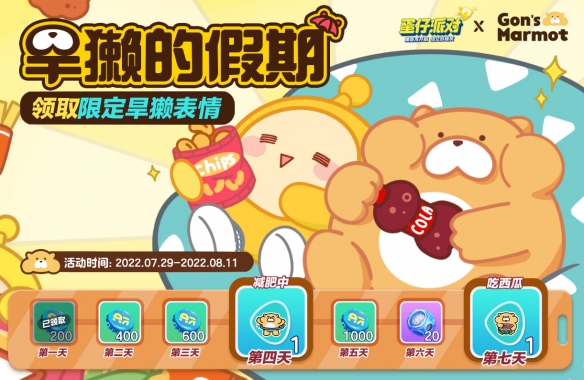 7 月手机游戏手机_手机游戏月光_手机游戏月球表面战争