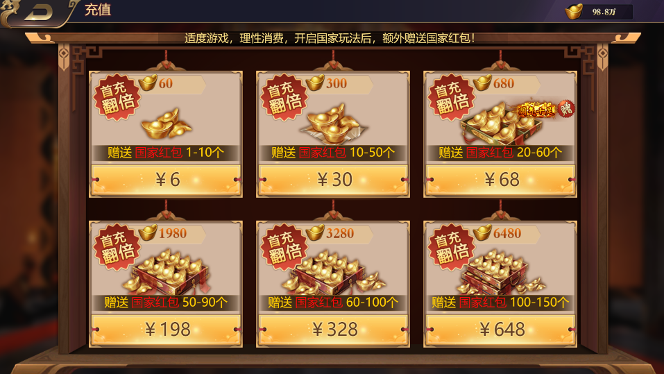 手机游戏月光_7 月手机游戏手机_手机游戏月球表面战争