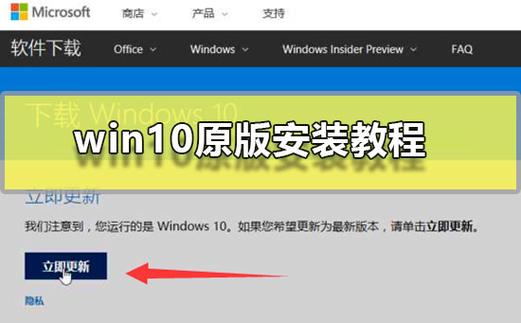 安卓模拟器电脑版官方下载_windows安卓模拟器_windows模拟器安卓版下载