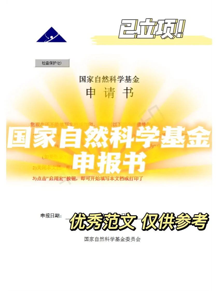 《申报》_12万个税申报不申报怎么样_申报专利流程图