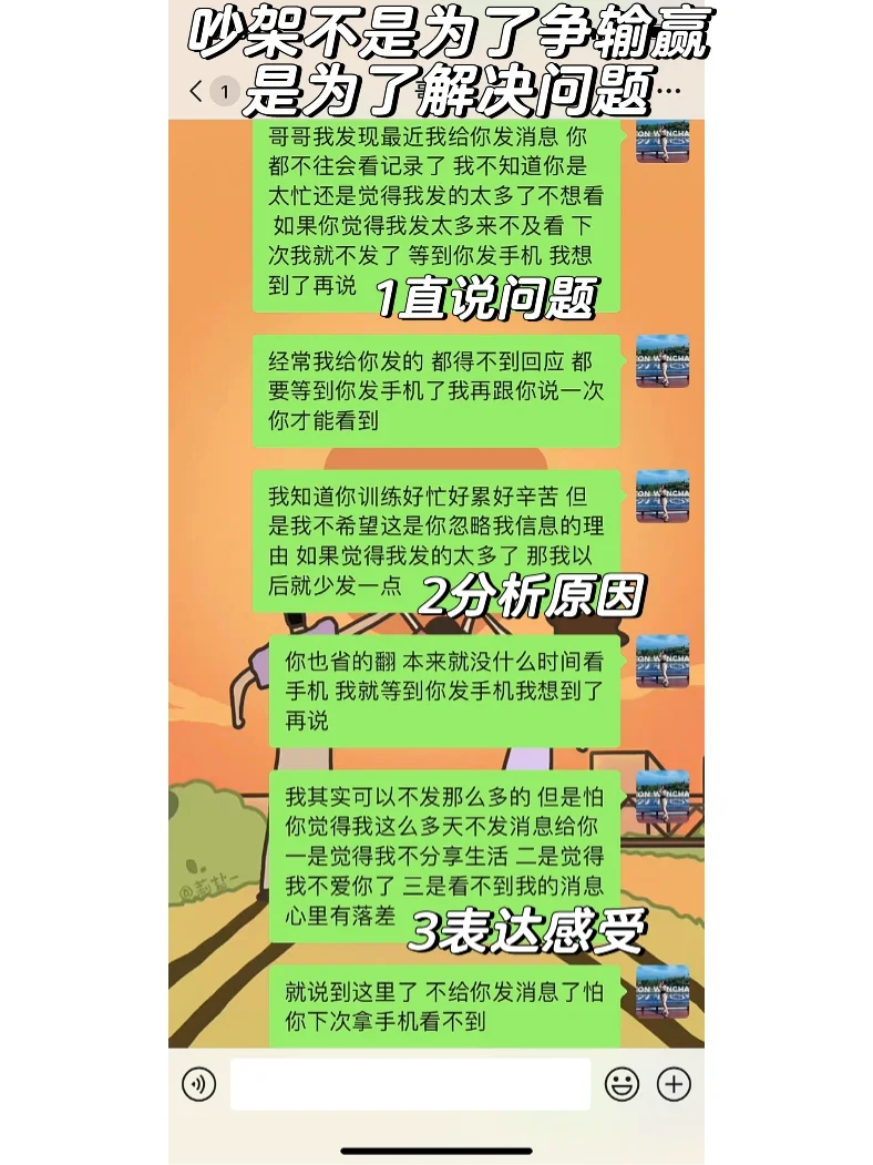 跟恋爱有关的手机游戏名字_恋爱游戏id_恋爱游戏网名